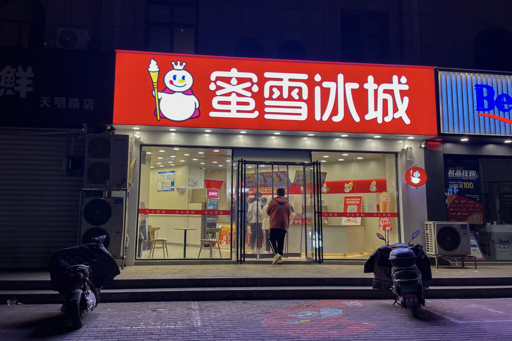 Mixue Group store image
