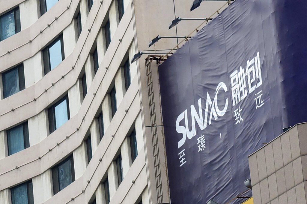 Изображение недвижимости Sunac в Китае