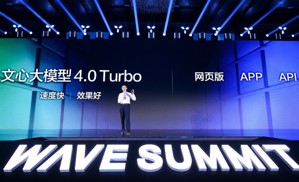 Изображение презентации Qwen 3 и Ernie Turbo