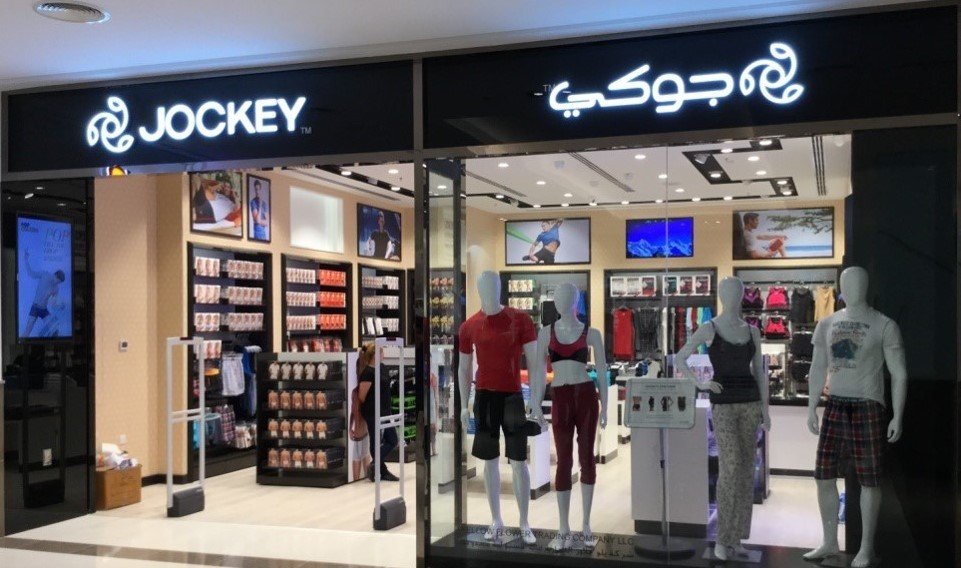 Image of the Jockey store