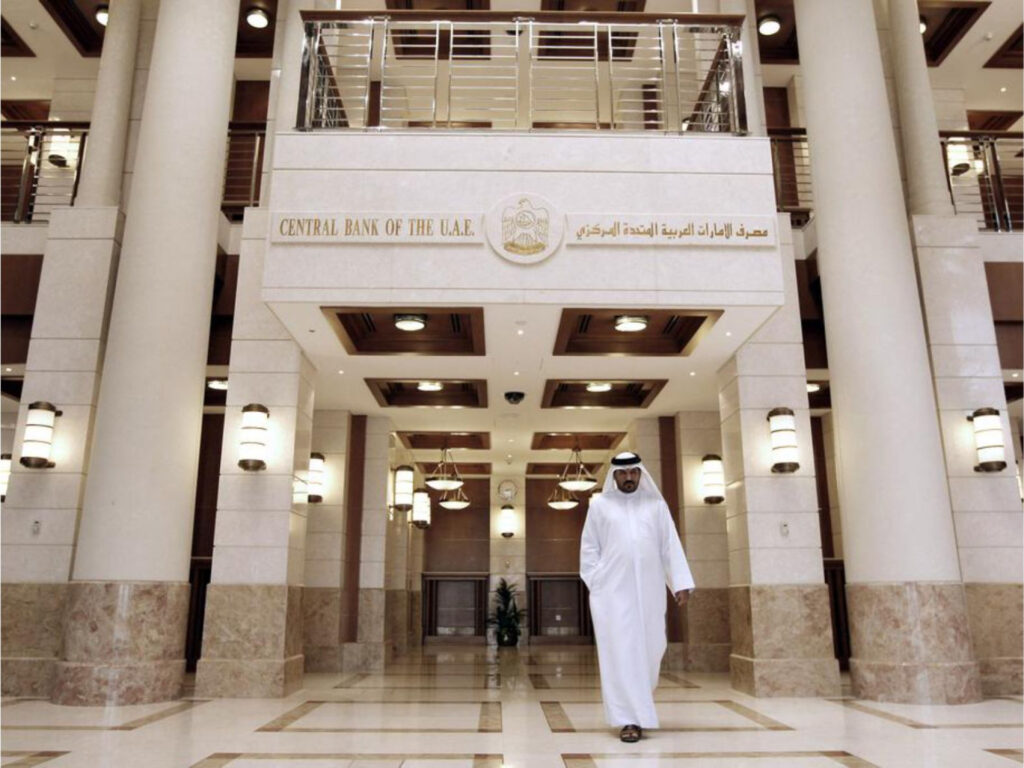 Image of the UAE Central Bank