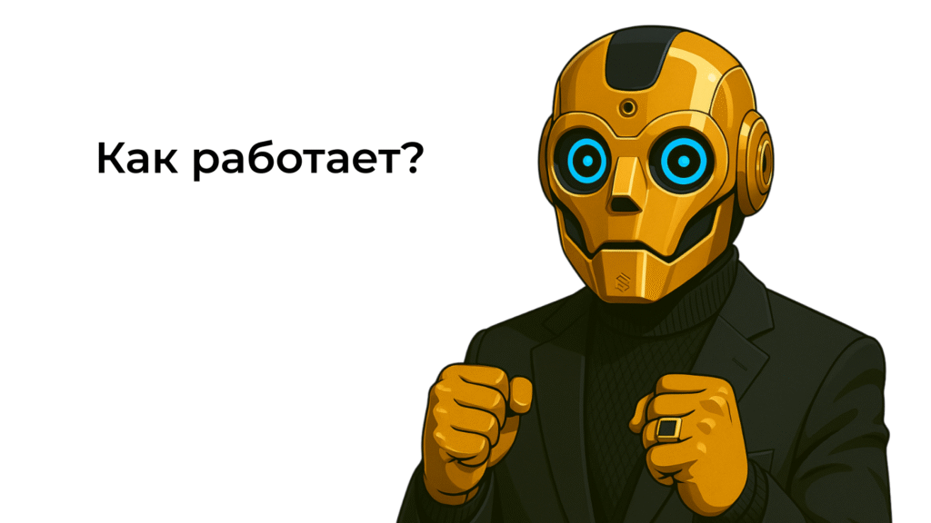 Изображение торгового робота