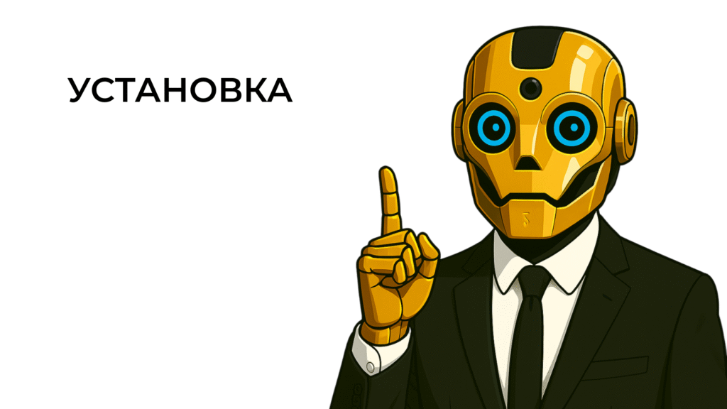 Изображение торгового робота