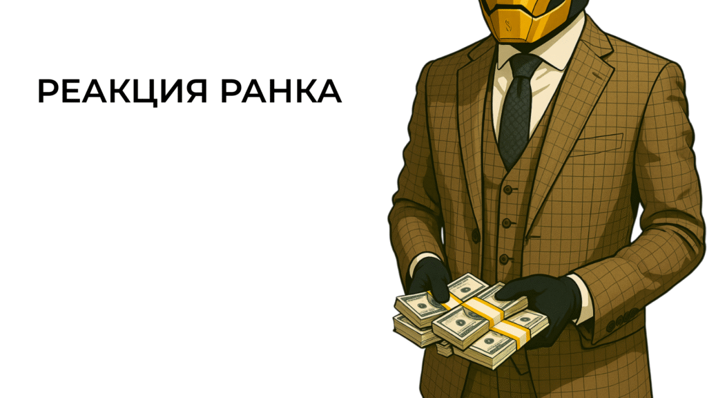 Изображение торгового робота