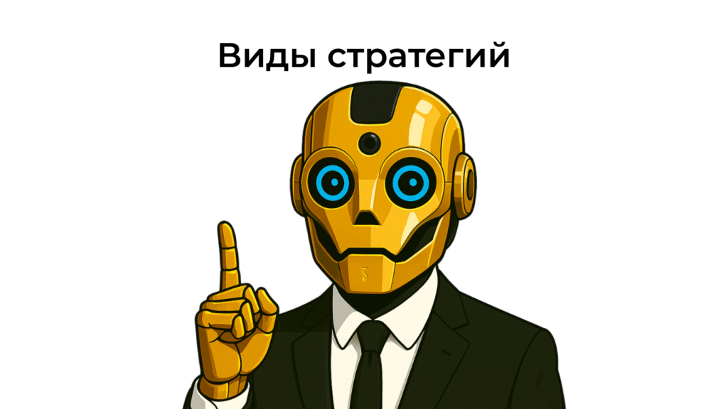 Изображение торгового робота